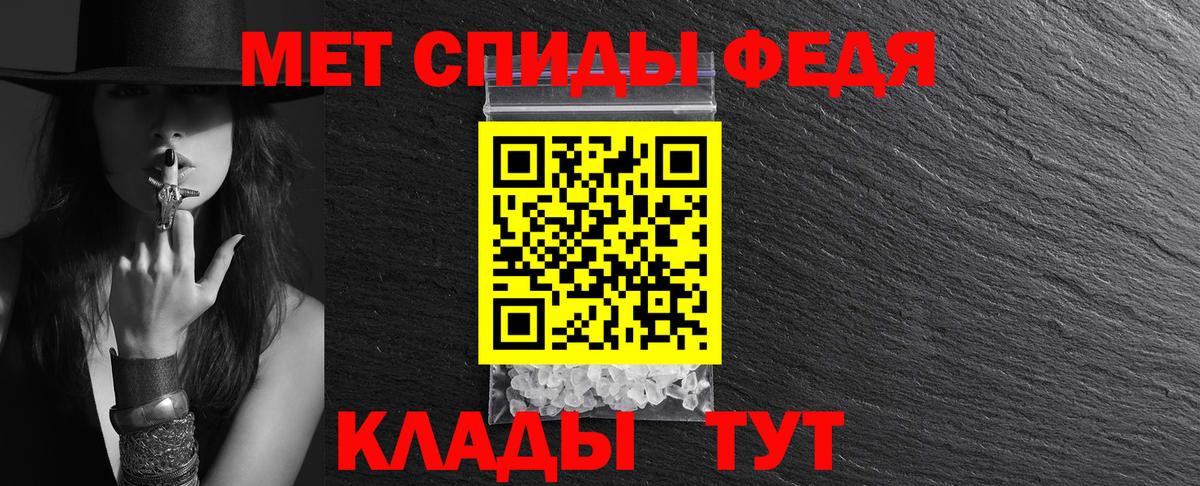 АМФЕТАМИН 97% Курчалой
