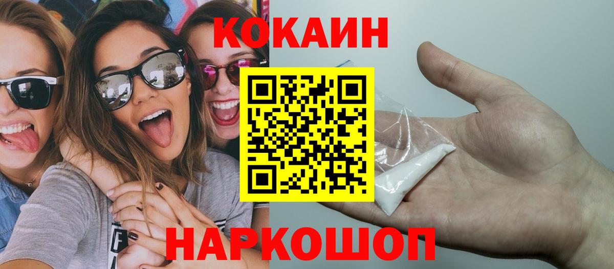 ГАШ Курчалой