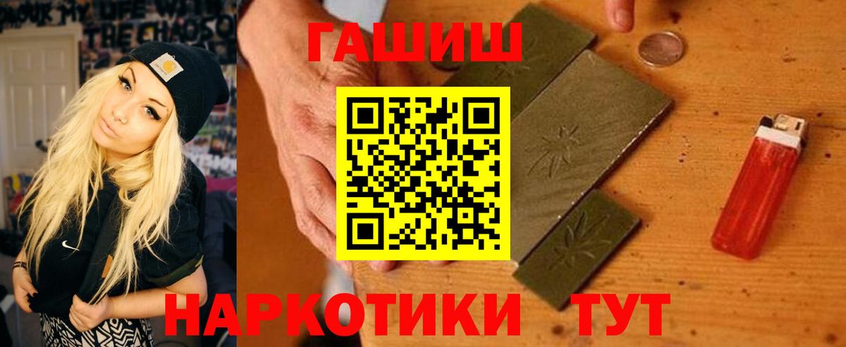 ГАШИШ убойный Курчалой