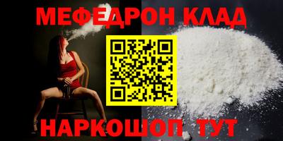 кокс Канаш