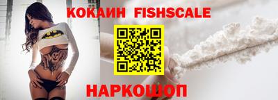 кокаин премиум Кандалакша