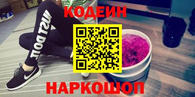 кокаин премиум Кандалакша