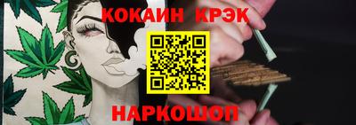 кокаин премиум Кандалакша