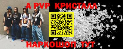 кокаин премиум Кандалакша