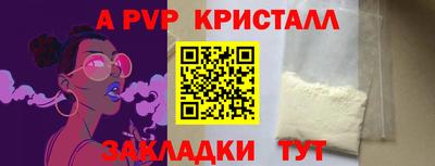 кокаин премиум Кандалакша