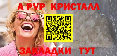 кокс Канаш