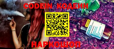 кокс Канаш