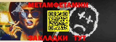 гашик Камышлов