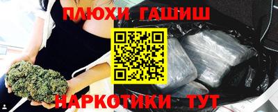 кокс Канаш
