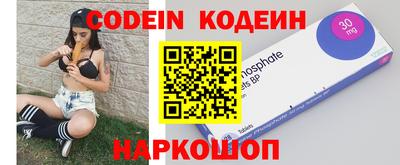 кокс Канаш