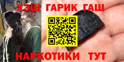 гашик Камышлов