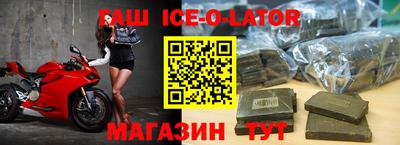 гашик Камышлов
