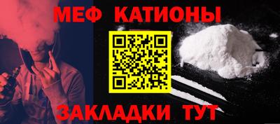 кокс Канаш
