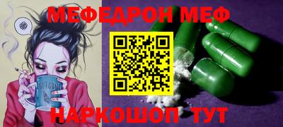 кокс Канаш
