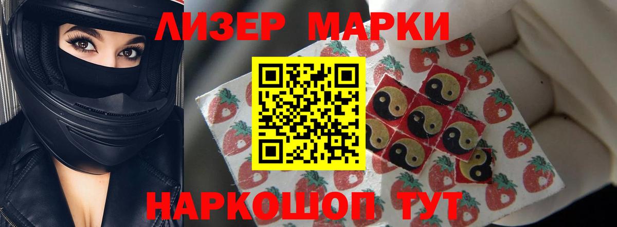 ЛСД экстази кислота Курчалой