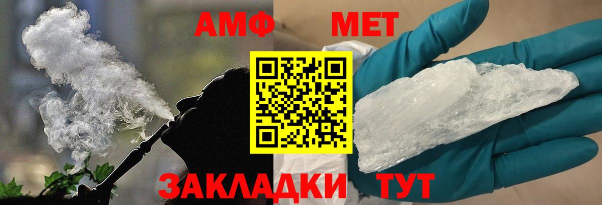 Курчалой  Первитин винт  Первитин винт  Вход с VPN 