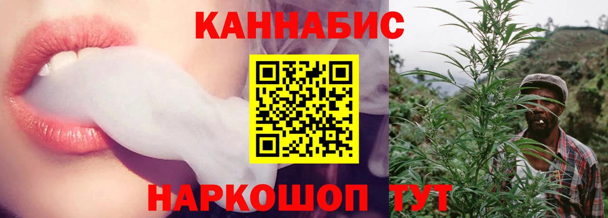 Курчалой  МАРИХУАНА THC 21%  Конопля Bruce Banner  МАРИХУАНА SATIVA & INDICA  Вход с VPN 